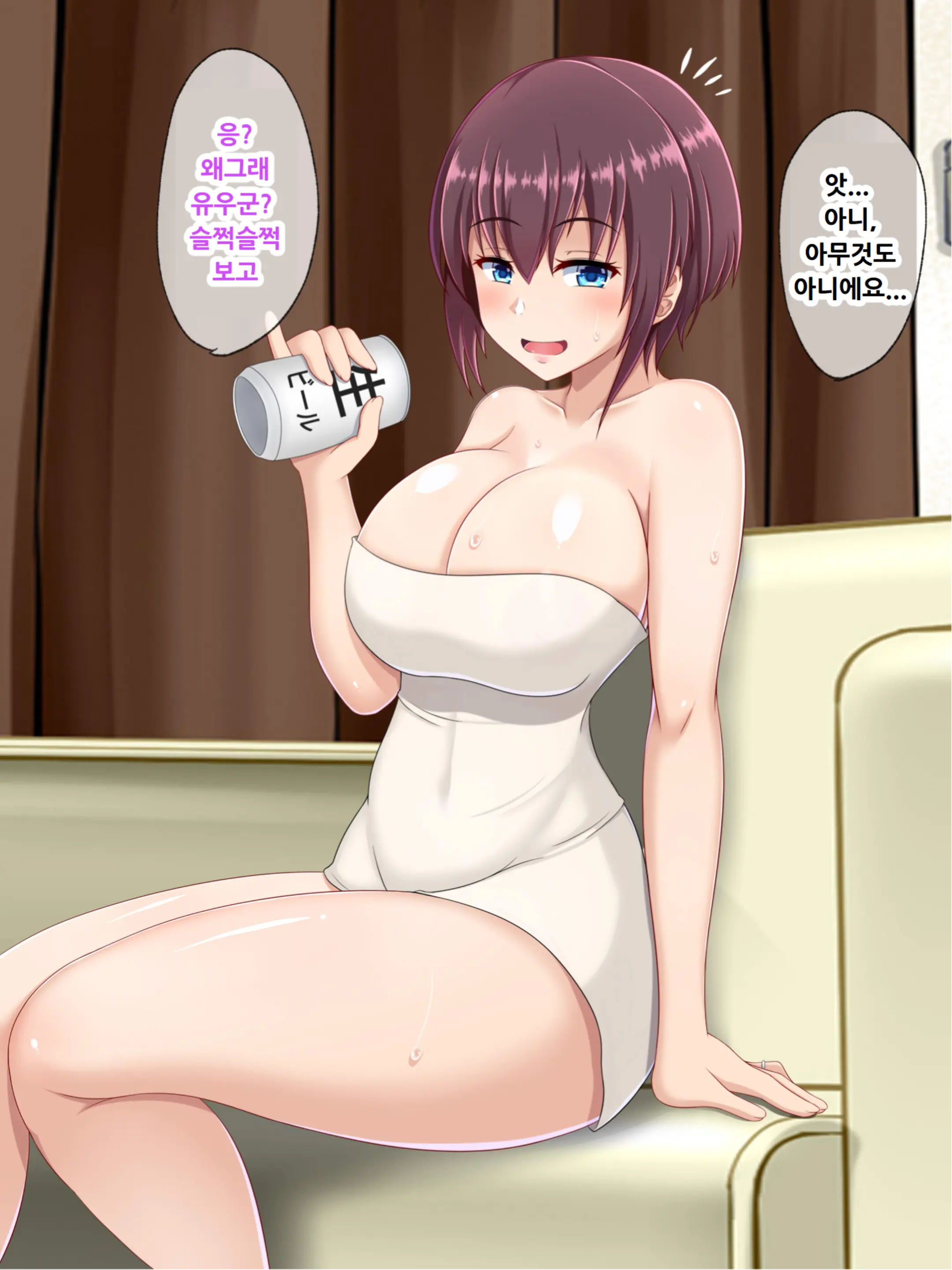 Hahaoya Koukan ~Haha O Onna Ni Shite Yarou!~